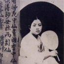 명창 이중선 선생은 1901년 경주이씨 이미지