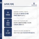 조은이비인후과의원 이미지