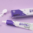 울트라마켓 이미지