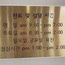 나비이비인후과의원 이미지