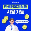 한길내과의원 이미지