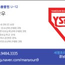 양산야구/양산시베이스볼클럽 5월3일 연습경기