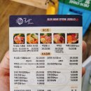 락참치연어 이미지
