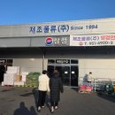 만물창고 | 광주 하남에 위치한 '삼성제조물류', 없는게 없는 만물창고