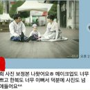 감사의 후기^^(담아옴)입니다 고맙습니다! 김해출장메이크업 장유출장메이크업 부산출장메이크업 김해라페스타 장유한복대여 김해한복대여 김해아이스퀘어호텔 이미지