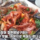 깔꾸리식당 이미지