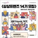 상상홀릭