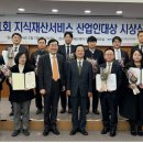 아이피앤씨파트너스