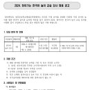 동진초병설유치원 이미지