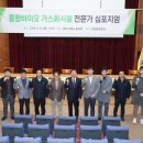 주)새한환경 이미지