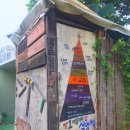 인혜농장 이미지