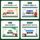 주식공부 어디서부터 시작하지? 스크루지X리치플랜 [월급독립 플래너] 멤버십 후기