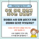 원종초등학교+예능영재유치원 이미지
