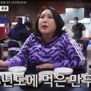 장언니손만두 이미지