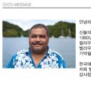 벨라우투어