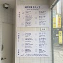 건대 화양동 셀프 빨래방 런드리익스프레스 후기