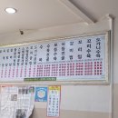 신촌돌솥설렁탕 이미지