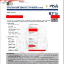 스마트비자행정사사무소 이미지