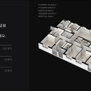 근화동 267-8 이미지