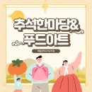 예닮몬테소리유치원 이미지