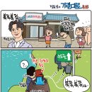 무주읍200 전북일보