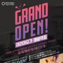 아리아요가매봉역지점
