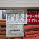 태평사우나 이미지