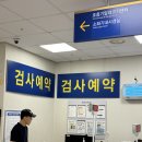 성심내과