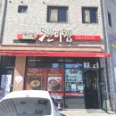 부타만성점 이미지