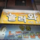 개롱역3번출구 이미지