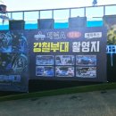 제피루스 온수풀 독채 펜션2 이미지