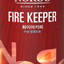 삼영철물 - 포항시 남구 상공로 233 | 삼영철물