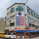 우리아이 태권스쿨 이미지