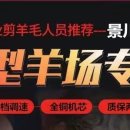 전동목장 이미지