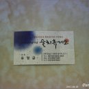 슬치휴게소 이미지