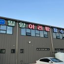 아리랑 | 창원 화이트프리다이빙 아이다 레벨2 강습 2회차/ 밀양 아리랑 잠수풀장 방문