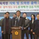 구좌의원 이미지