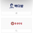 인생설렁탕 군산시청점 이미지