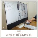 웨딩 플래너 계약 꿀팁 및 체크리스트 세인트플래닝 상담 솔직 후기