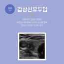 박근준유외과의원 이미지