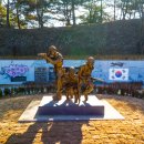 괴산보훈공원 이미지