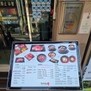 맑은샘 대중 사우나 네이버블로그