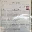 태장2동경로당 이미지