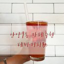 테바커피