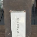 행궁동 독립서점 추천, 골목 속에서 발견한 브로콜리숲 방문 후기