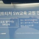 대구구지초등학교 이미지