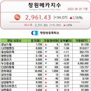영흥공조 이미지