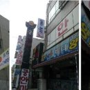 짱구노래방 이미지