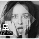 멍편한세상