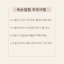 여니뷰티 - 달서구 서당로7길 7 | 여니뷰티